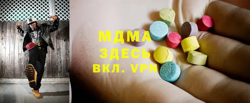 МДМА VHQ  маркетплейс официальный сайт  Кузнецк  как найти закладки 